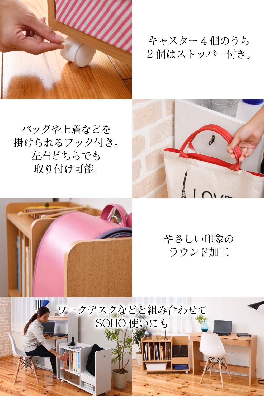【新着商品】JKプラン ランドセルラック カウンター下 幅80 高さ62 奥行3 Amazon.co.jp: JKプラン ランドセルラック カウンター下 幅80 高さ62